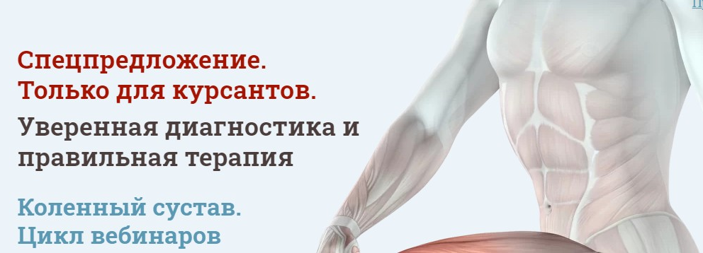 [Мирослав Кокош] [МАМР] Уверенная диагностика и пр_0.png